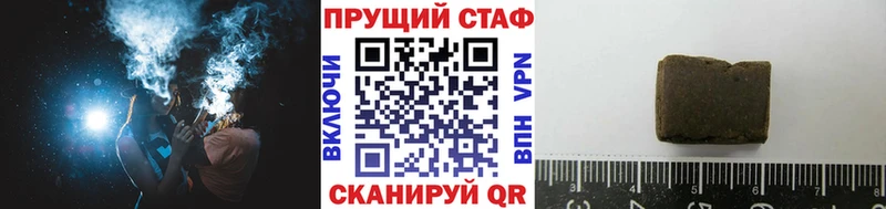 Купить наркотик Сланцы ссылка на мегу маркетплейс  Бошки Шишки  MDMA  МЕФ  ГАШ  КОКАИН  A PVP 