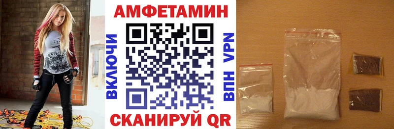 Амфетамин 98%  Сланцы 
