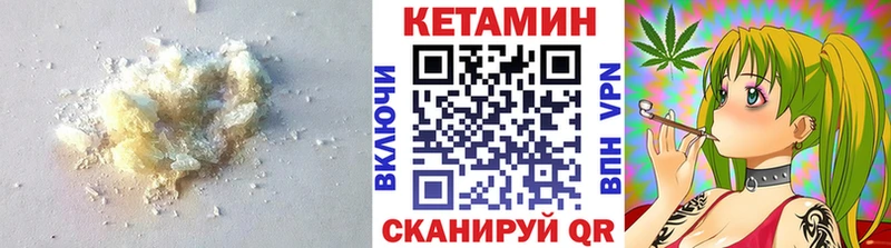 КЕТАМИН ketamine  как найти   гидра   Сланцы 