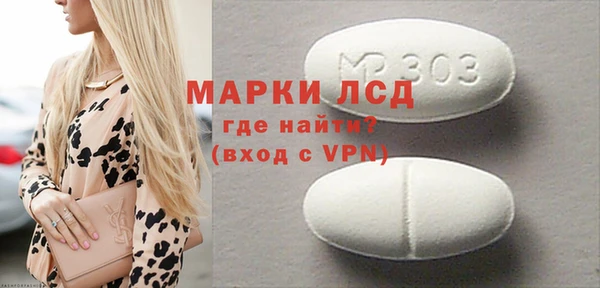 PSILOCYBIN Беломорск