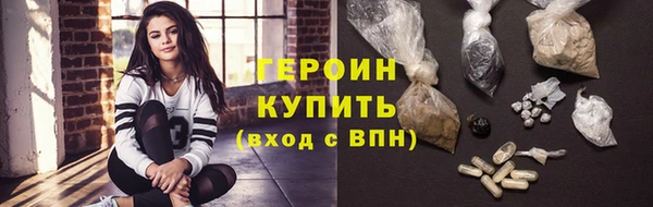 мефедрон VHQ Белокуриха