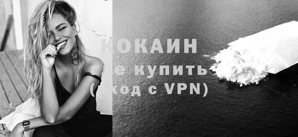 мефедрон VHQ Белокуриха