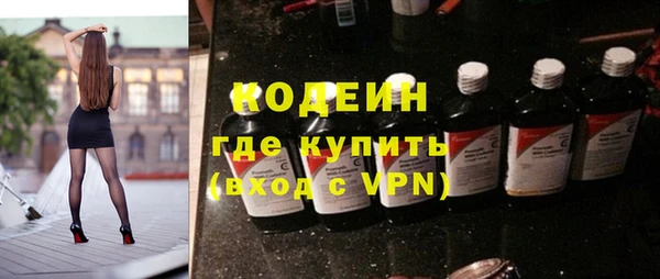 мефедрон VHQ Белокуриха