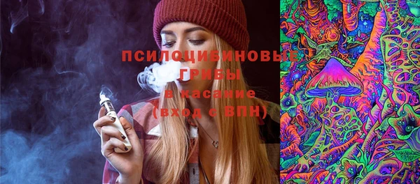 мефедрон VHQ Белокуриха