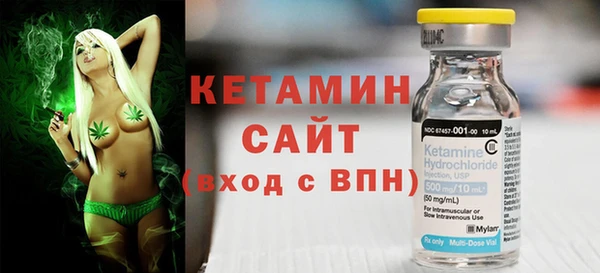 мефедрон VHQ Белокуриха