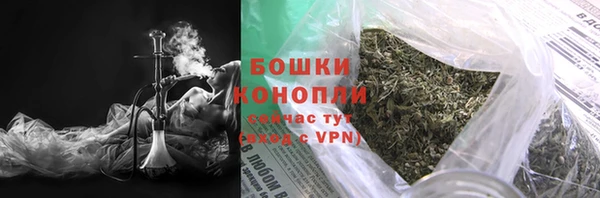 мефедрон VHQ Белокуриха