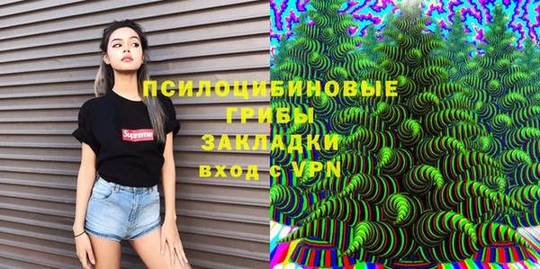 мефедрон VHQ Белокуриха