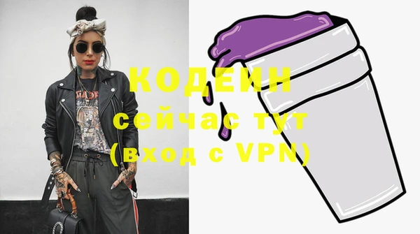 мефедрон VHQ Белокуриха