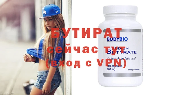 а пвп мука Белоозёрский