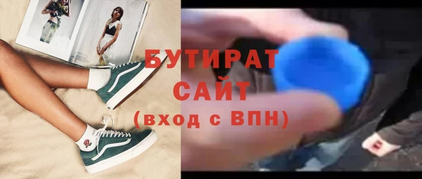 мефедрон VHQ Белокуриха