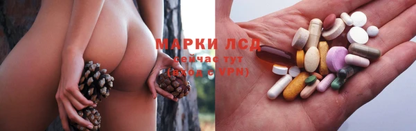 мефедрон VHQ Белокуриха