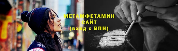 мефедрон VHQ Белокуриха