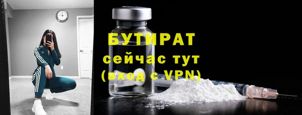 мефедрон VHQ Белокуриха