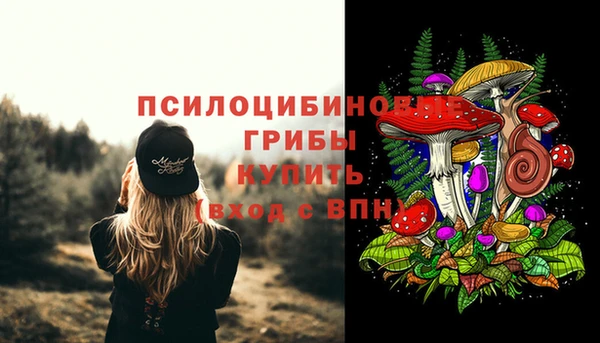 мефедрон VHQ Белокуриха