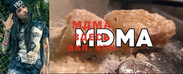 мефедрон VHQ Белокуриха