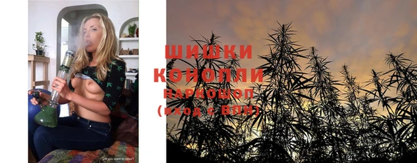 мефедрон VHQ Белокуриха