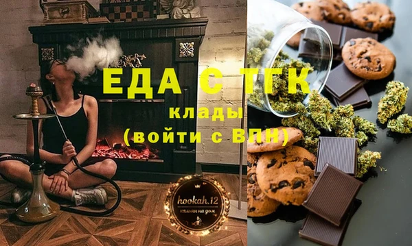 мефедрон VHQ Белокуриха