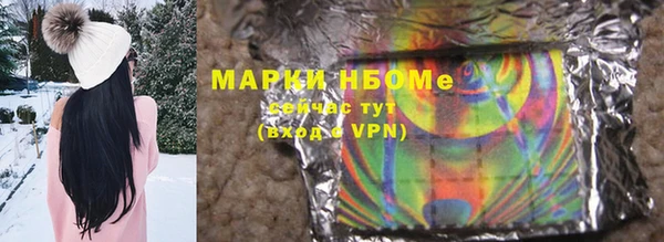 мефедрон VHQ Белокуриха