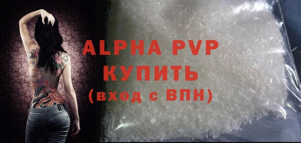 а пвп мука Белоозёрский