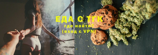 мефедрон VHQ Белокуриха