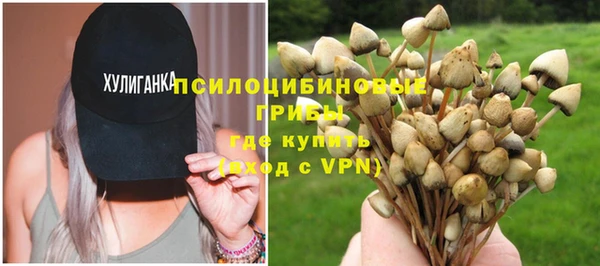 мефедрон VHQ Белокуриха