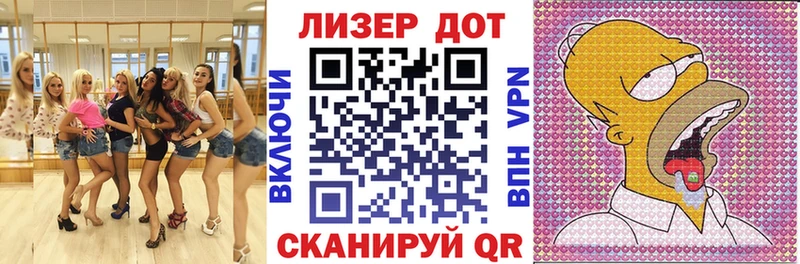 Марки 25I-NBOMe 1,5мг  где можно купить наркотик  hydra как войти  Сланцы 