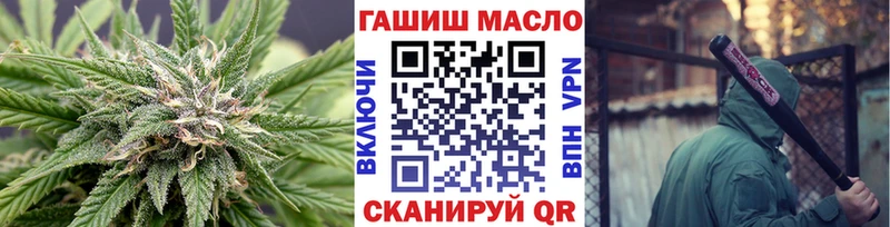 купить  сайты  Сланцы  ТГК концентрат 
